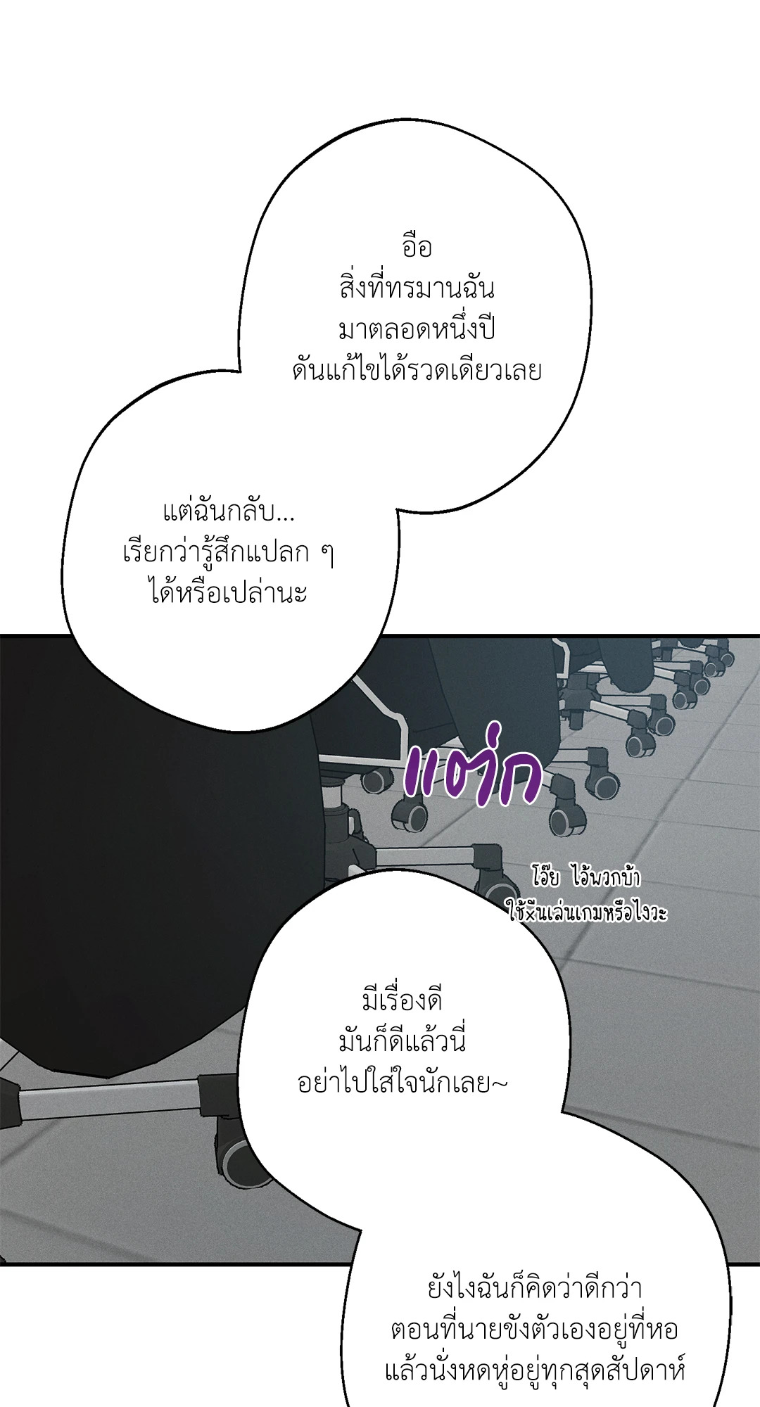 หน้า 49