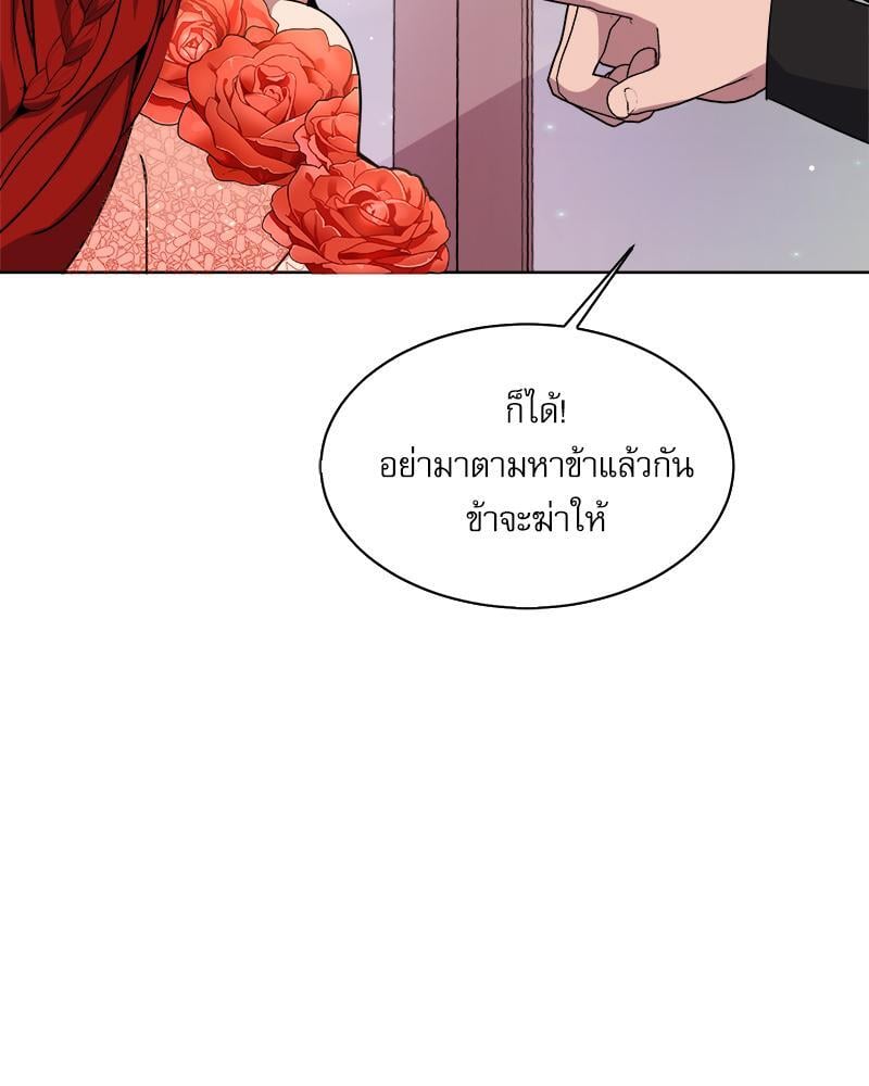 หน้า 101