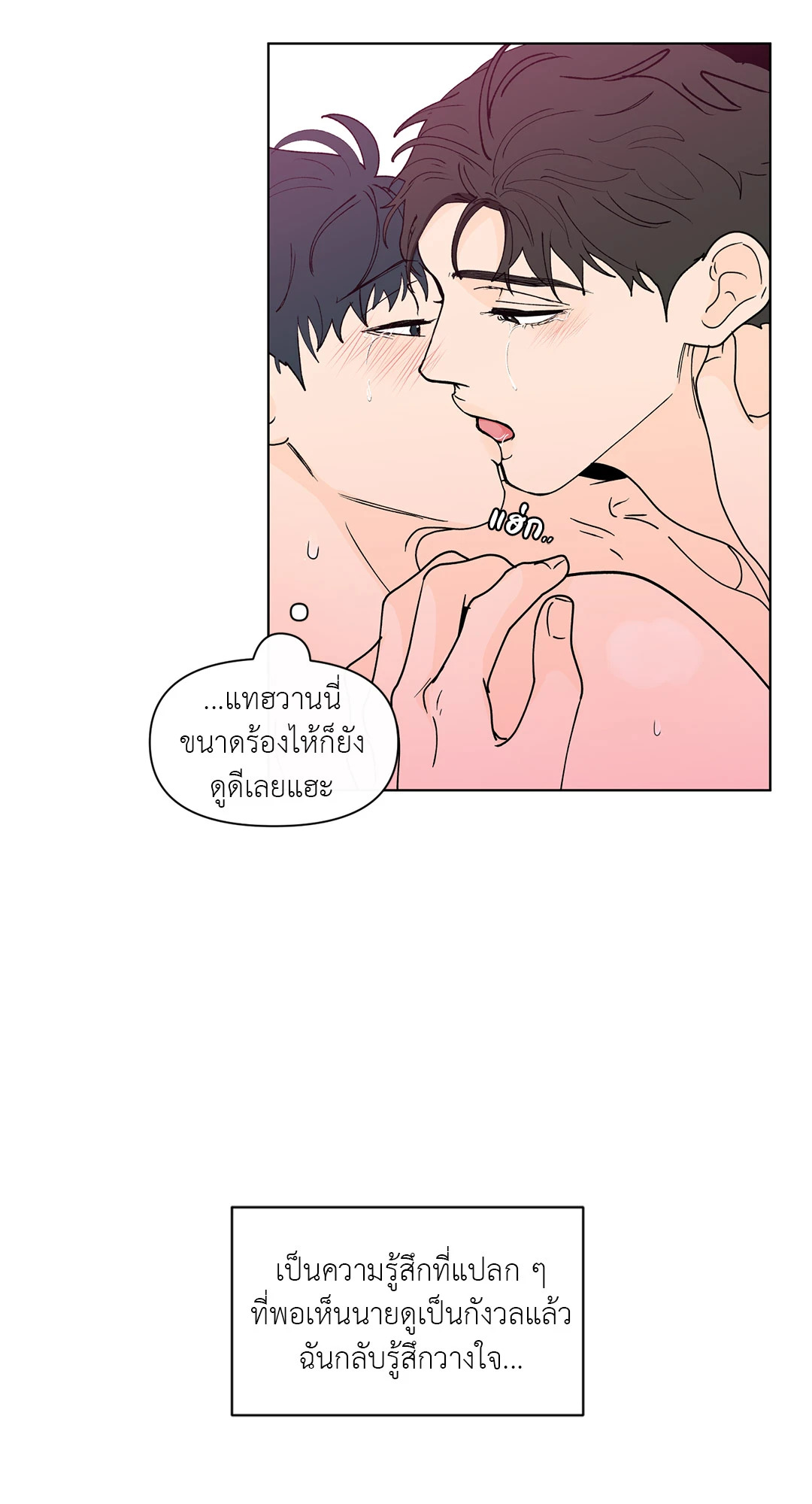 หน้า 45