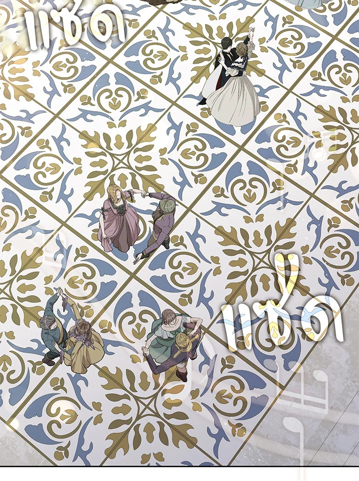 ฮันเตอร์ระดับ S ไม่อยากเป็นเลดี้ตัวร้าย | S-Class Hunter Doesn't Want to Be a Villainous Princess ตอนที่ 18 - รูปที่ 2