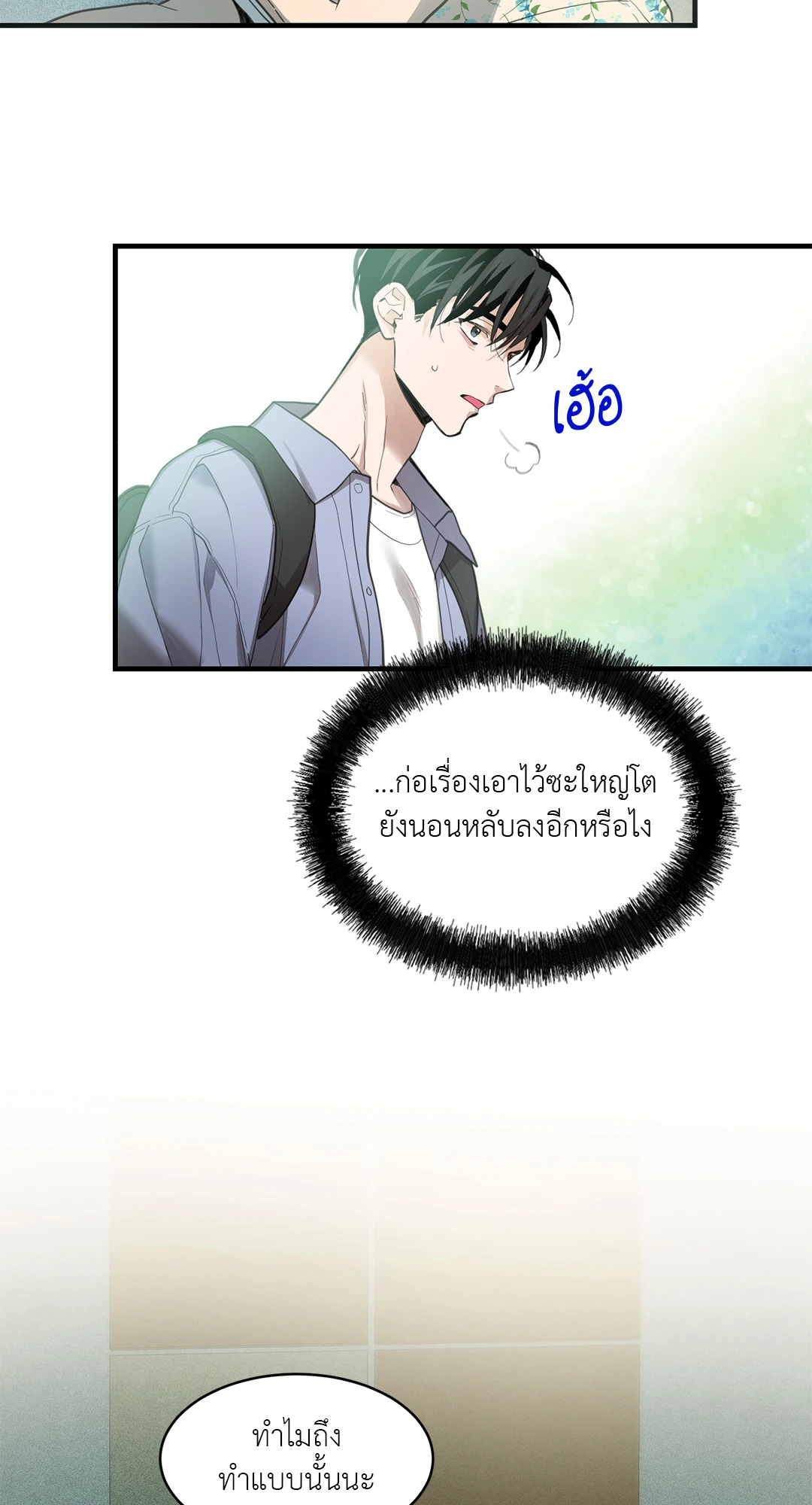 หน้า 63