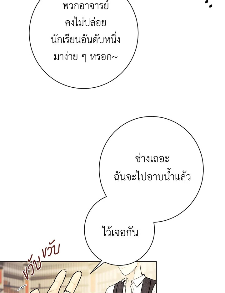 หน้า 86