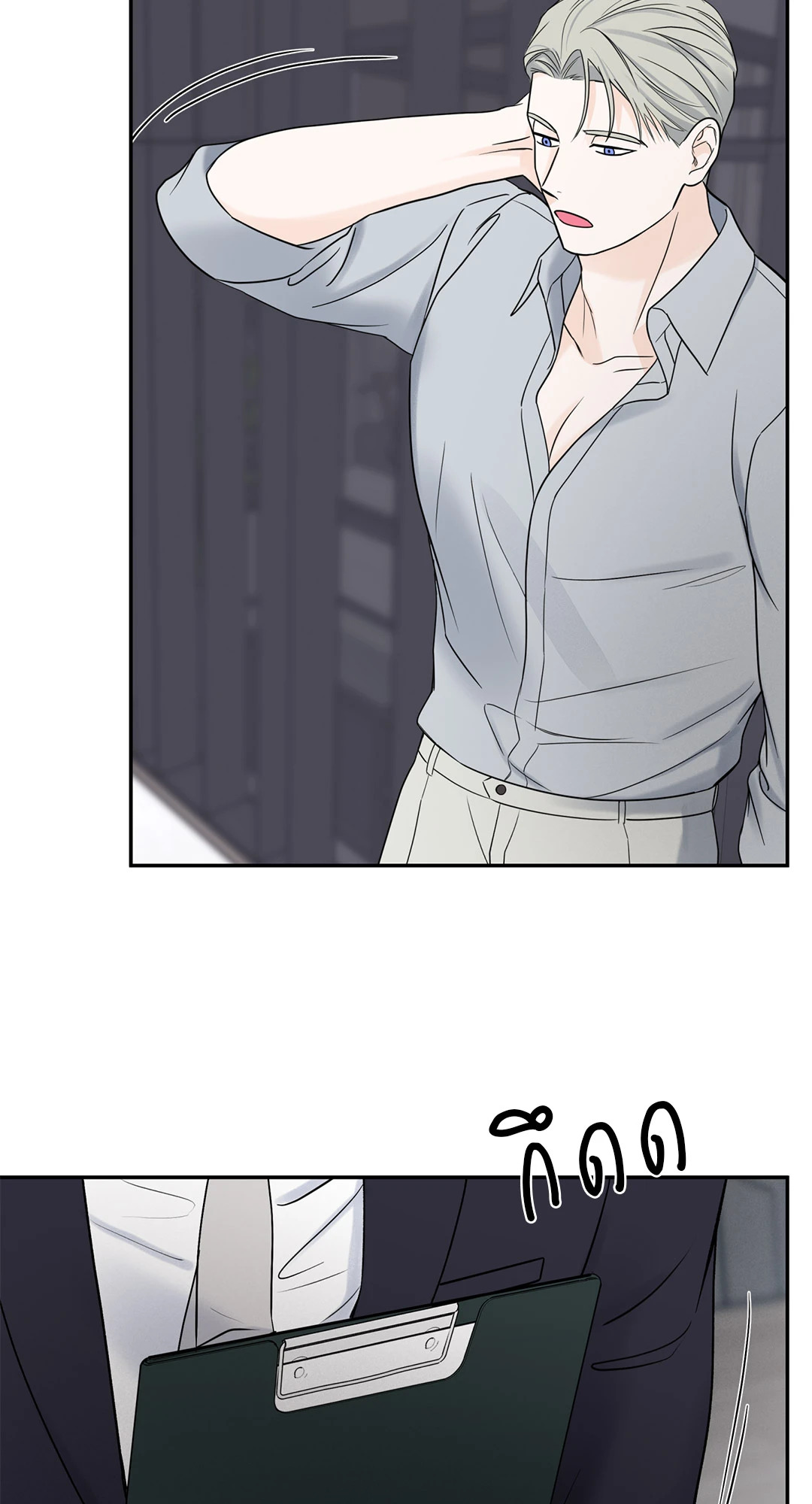 หน้า 33