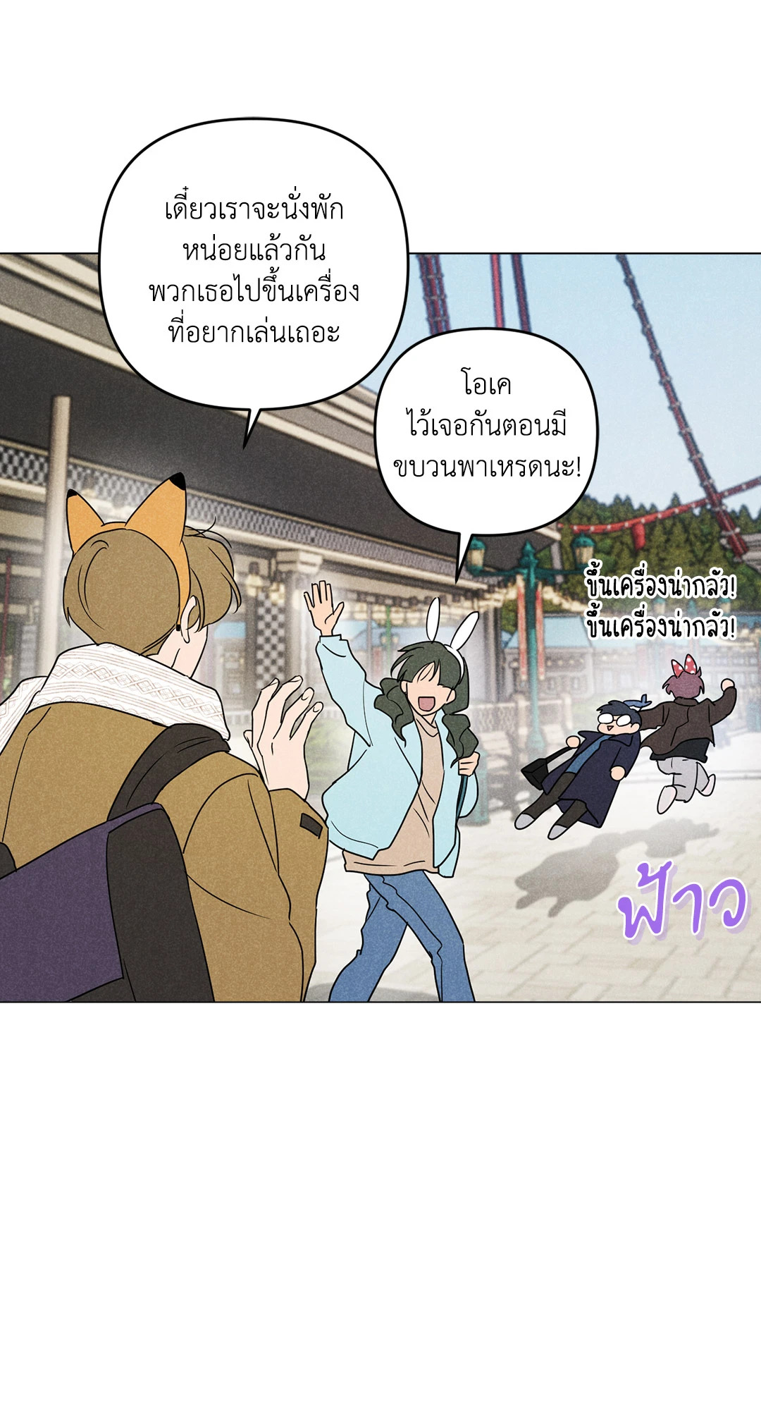 หน้า 32