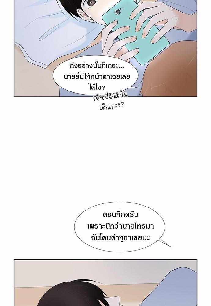 หน้า 66