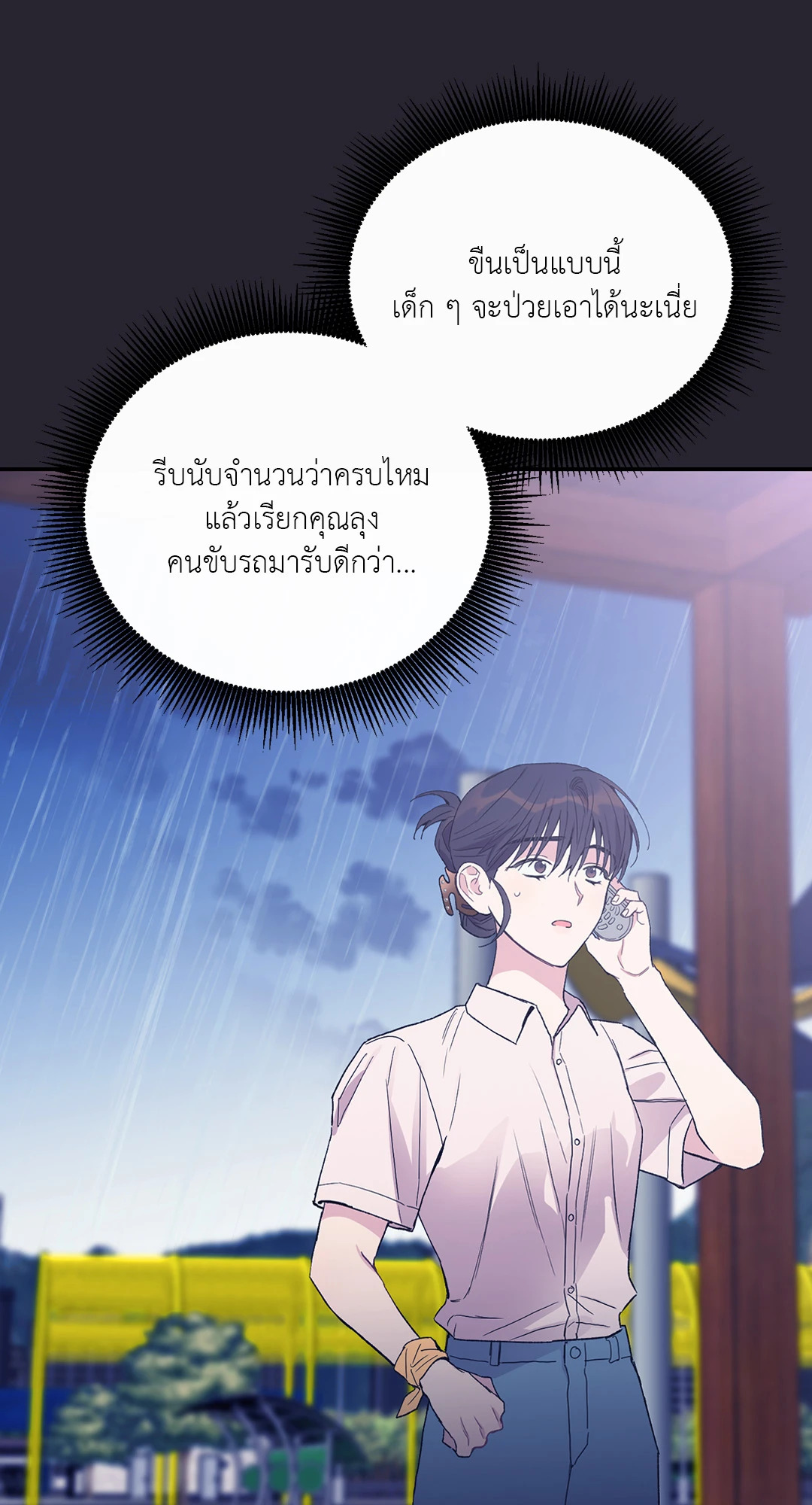 หน้า 46