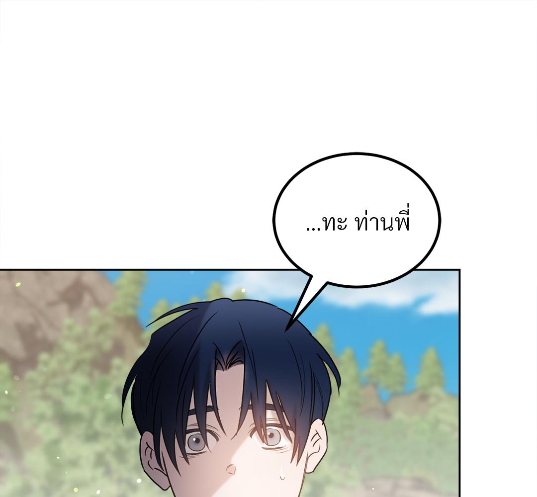 หน้า 140