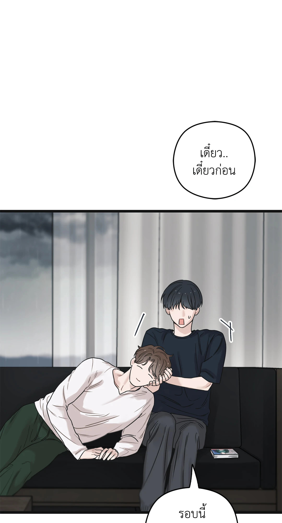 หน้า 99