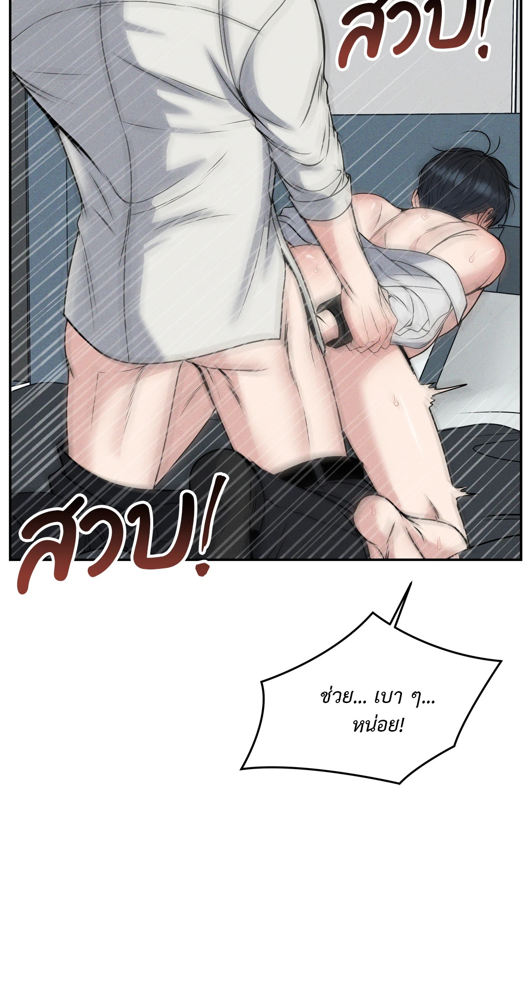 หน้า 90