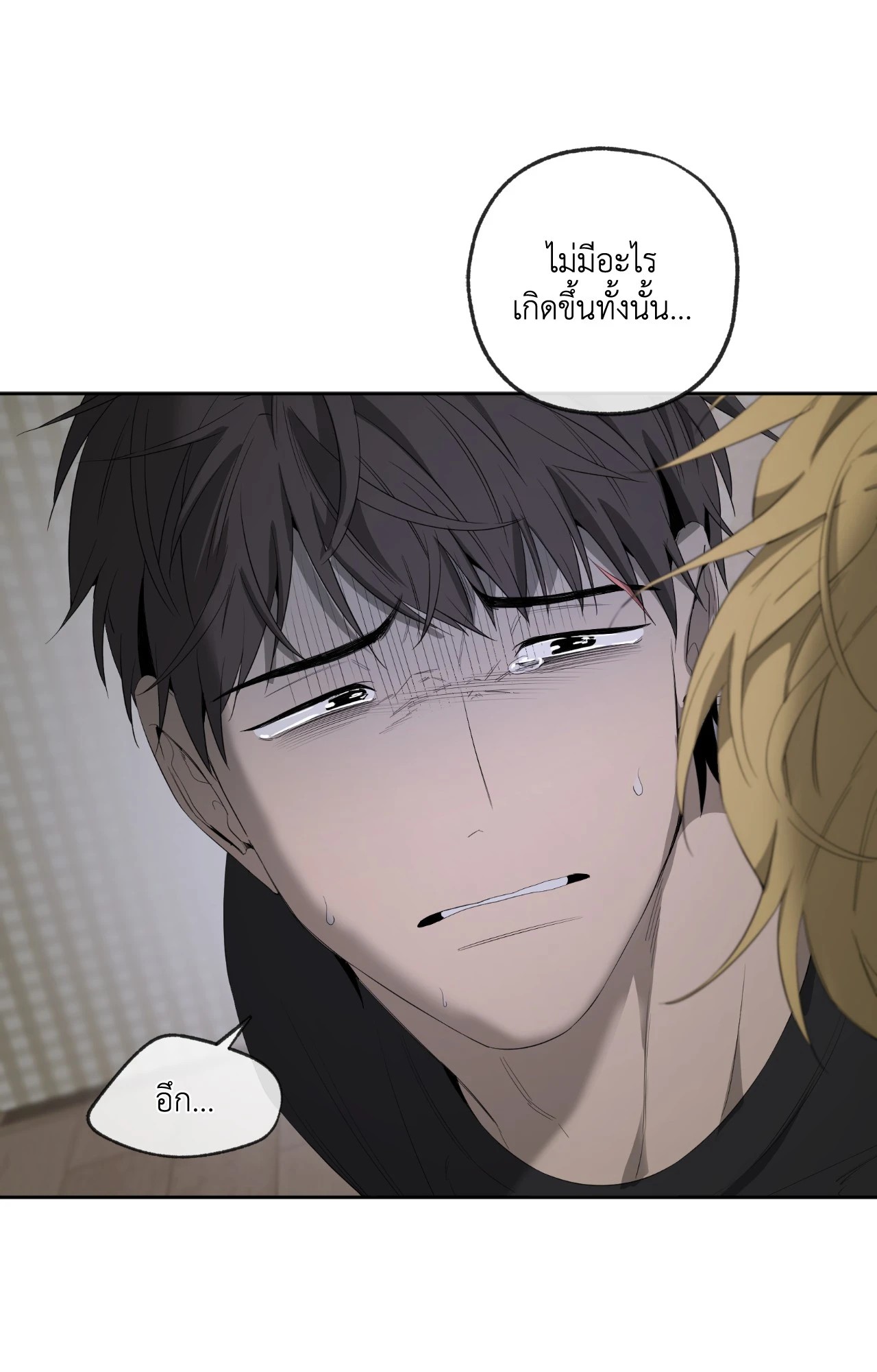 หน้า 84