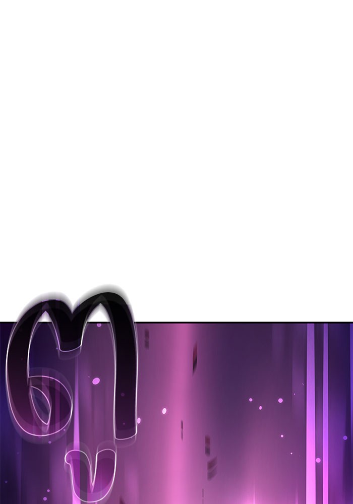 Villain to Kill ตอนที่ 12 - รูปที่ 2