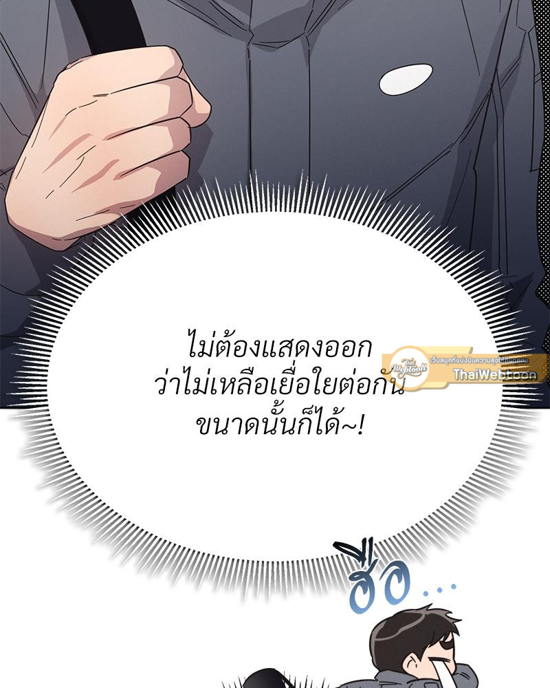 หน้า 102
