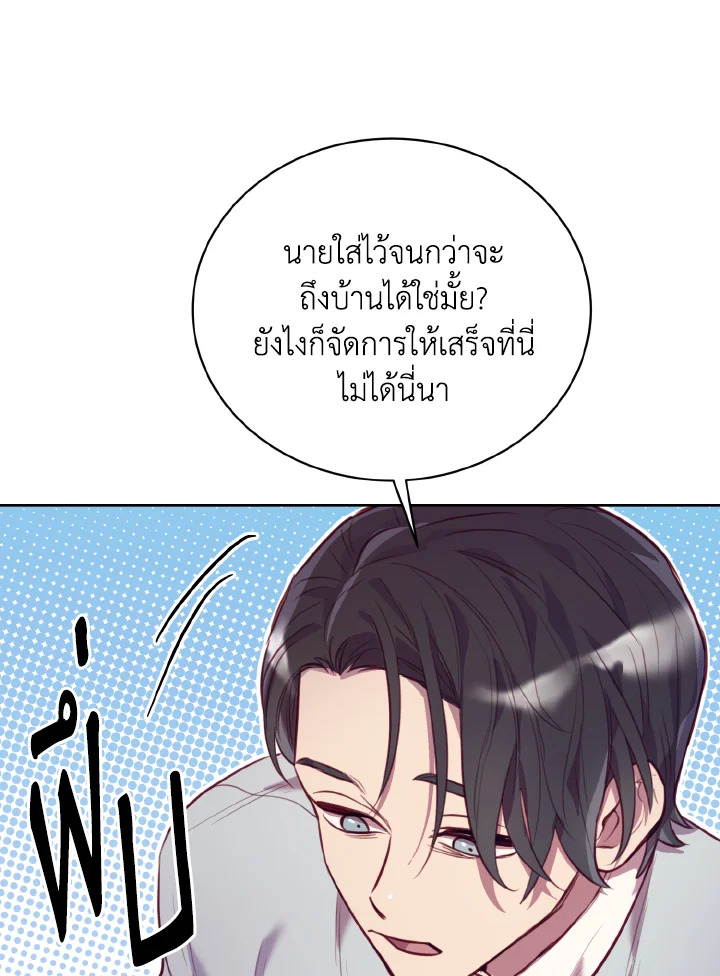 หน้า 87