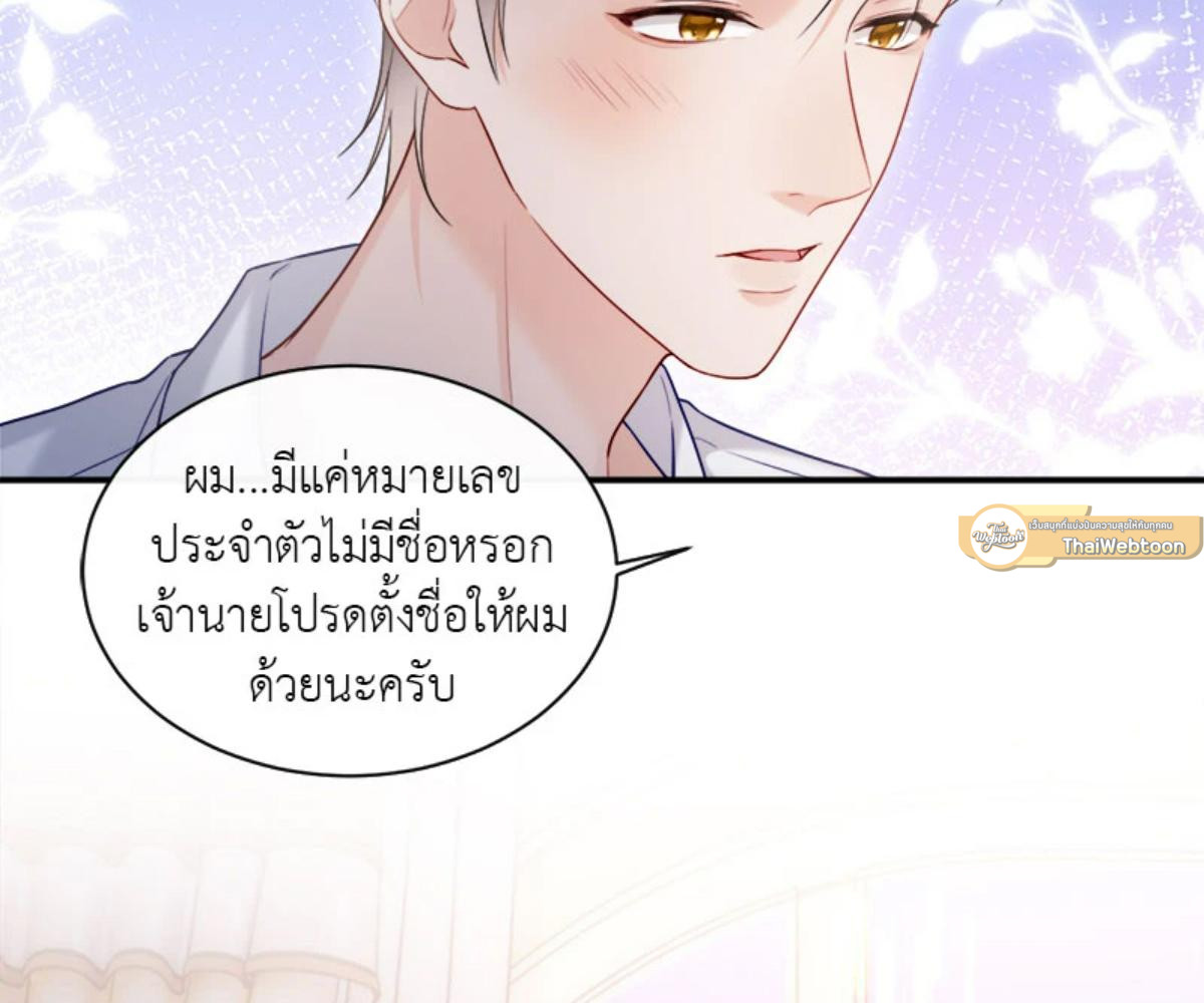 หน้า 79