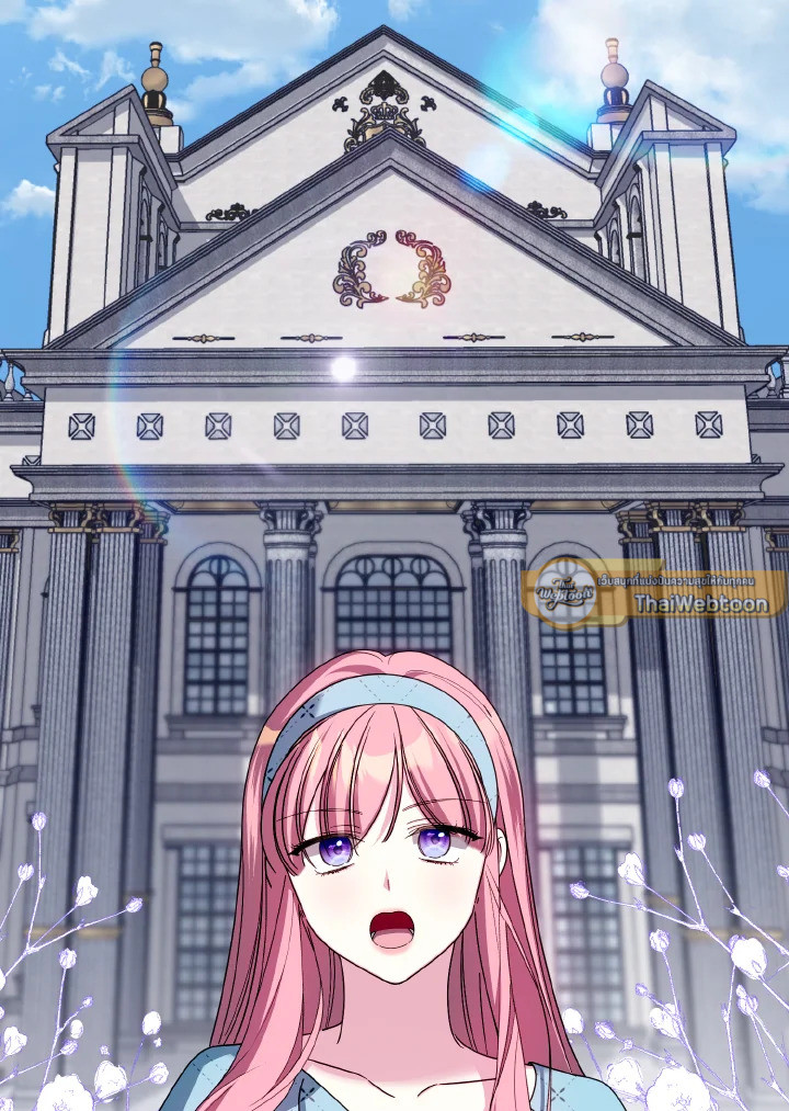 ฉันเจอพระเอกนิยายในห้องขัง ตอนที่ 59 - รูปที่ 2