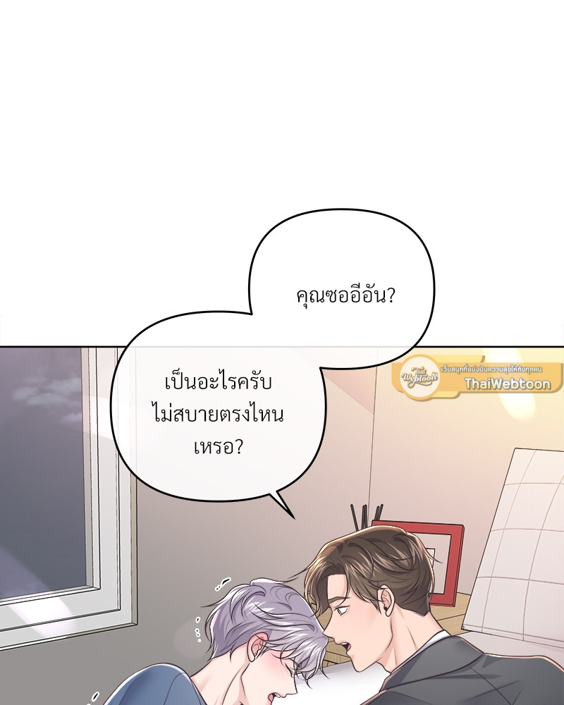 หน้า 91