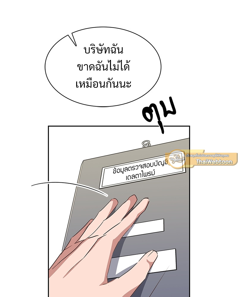 หน้า 78