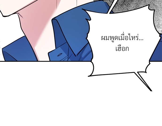 หน้า 125