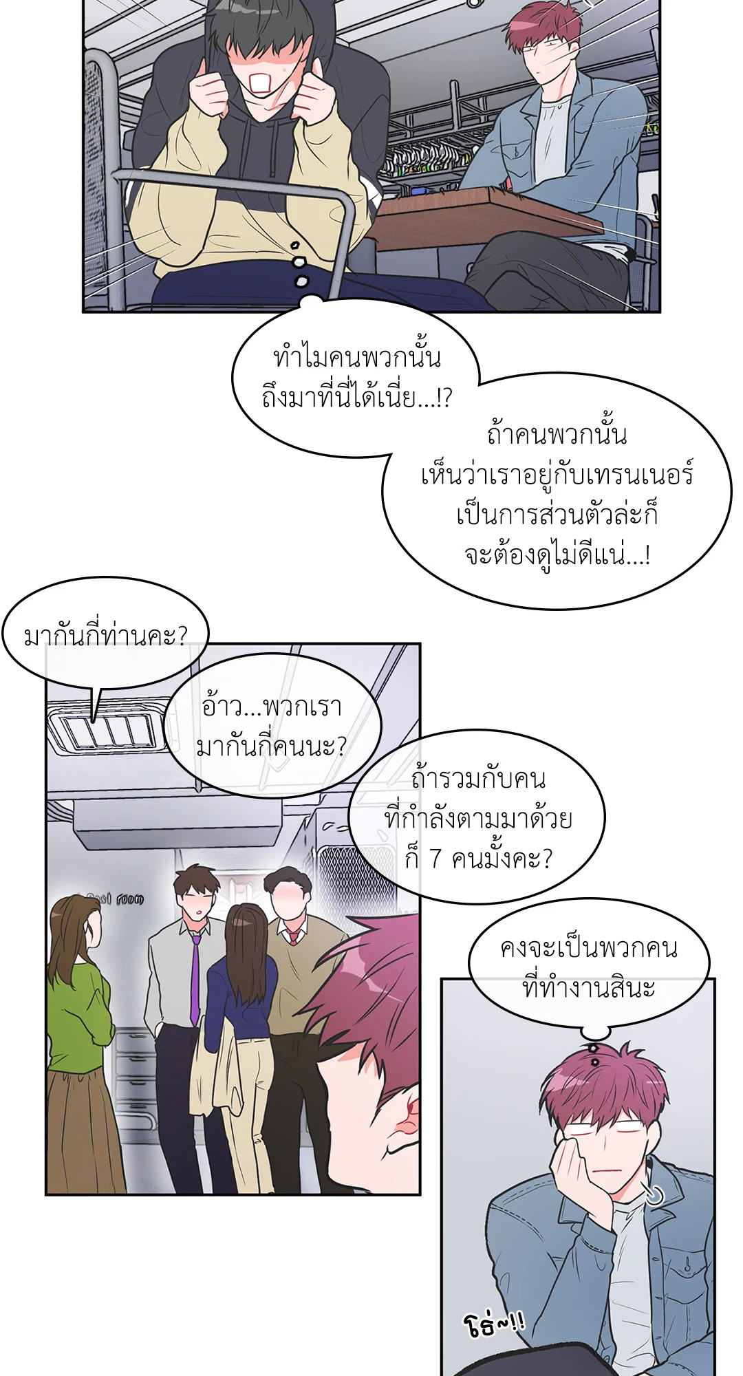 หน้า 28