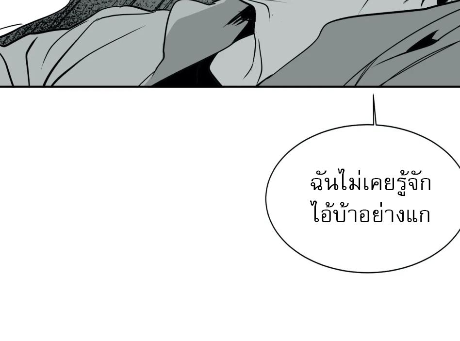 หน้า 165