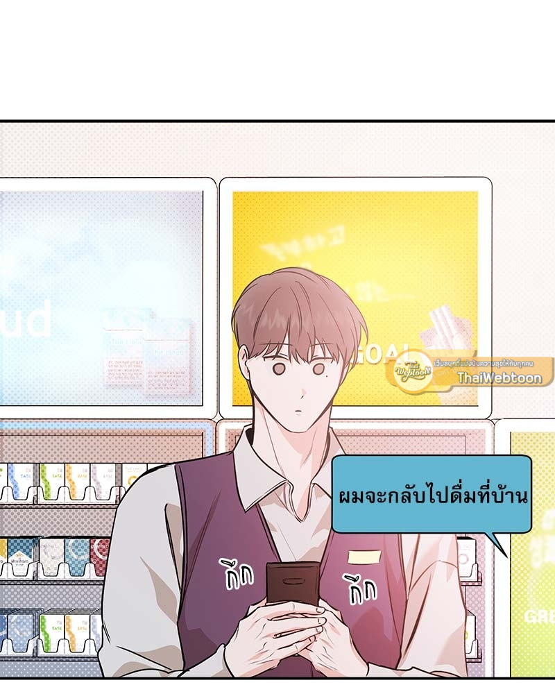 หน้า 73