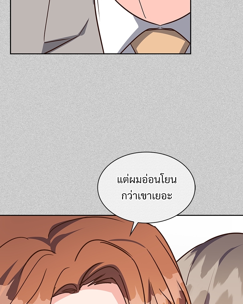 หน้า 86