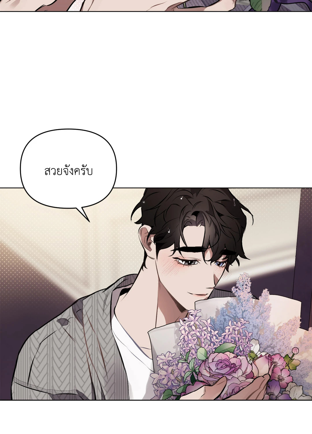 หน้า 32