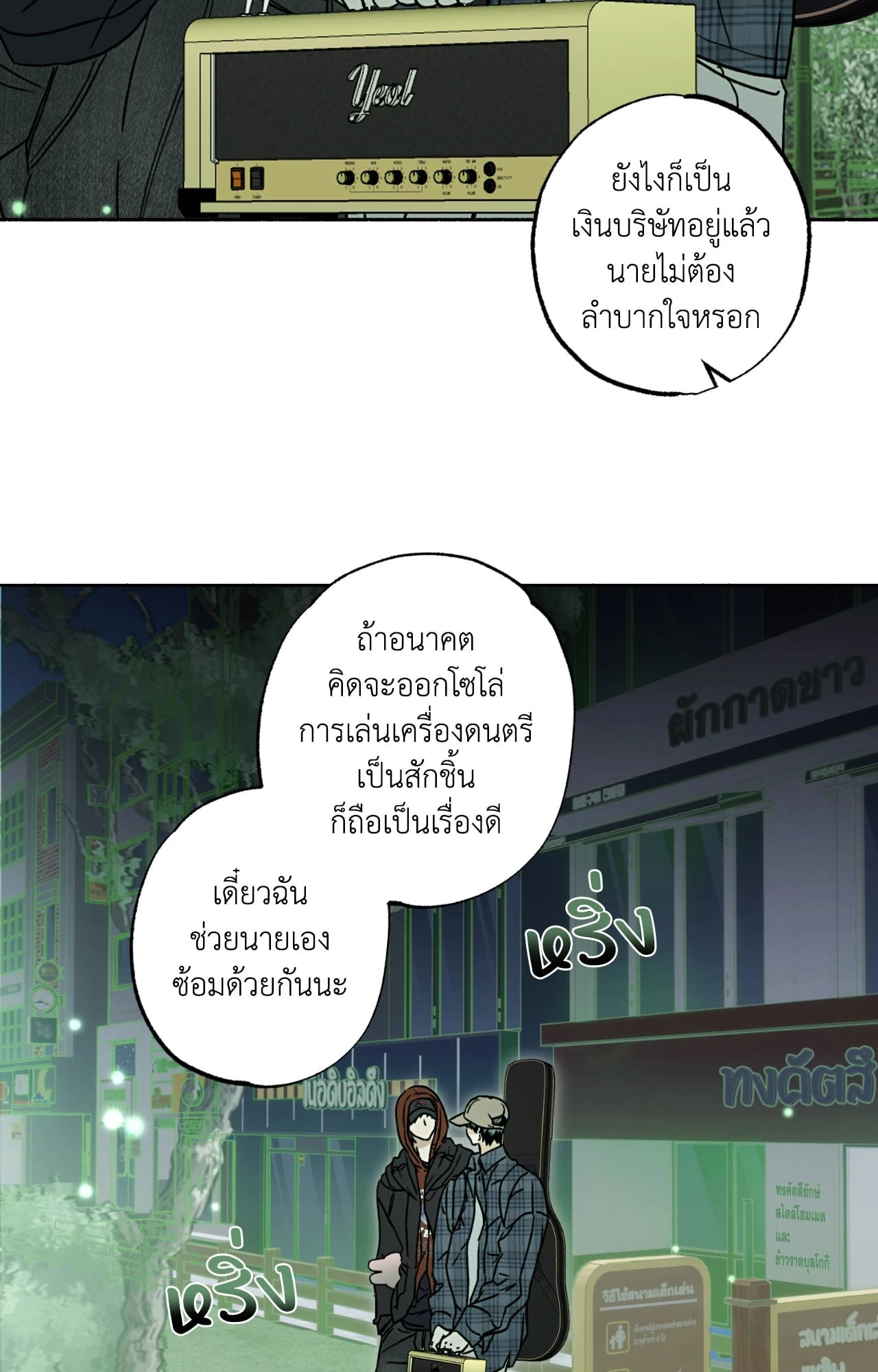 หน้า 75