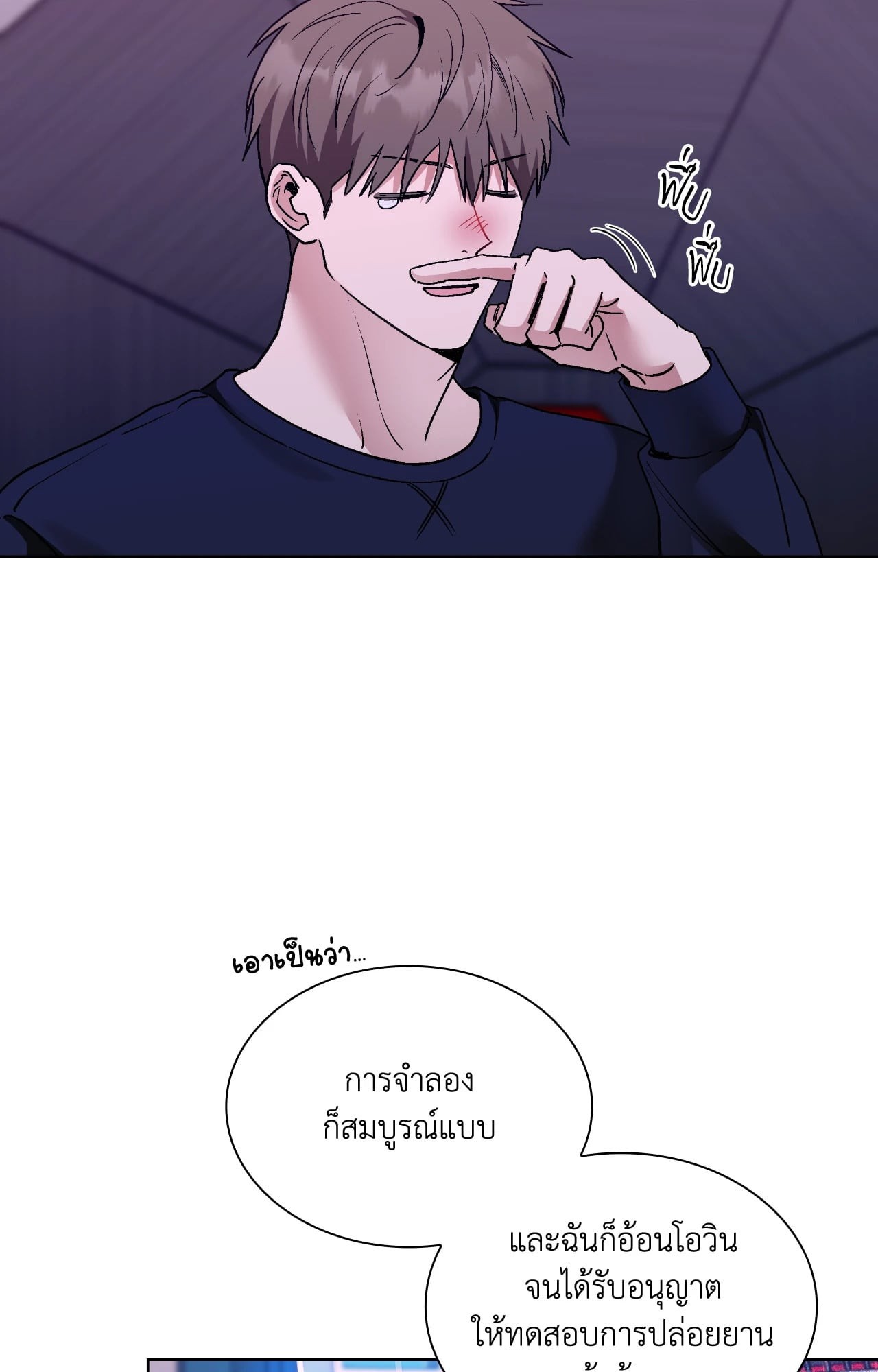 หน้า 24