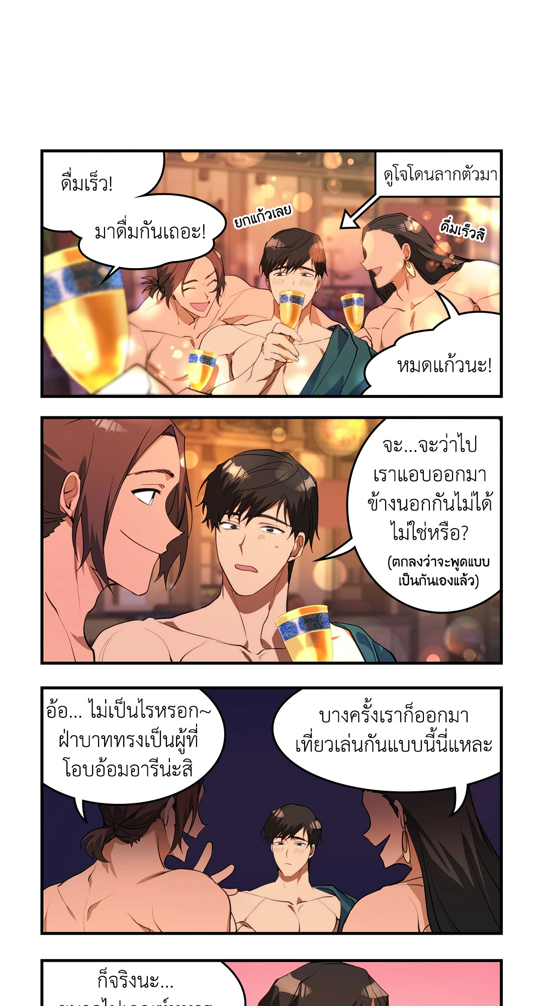 หน้า 25