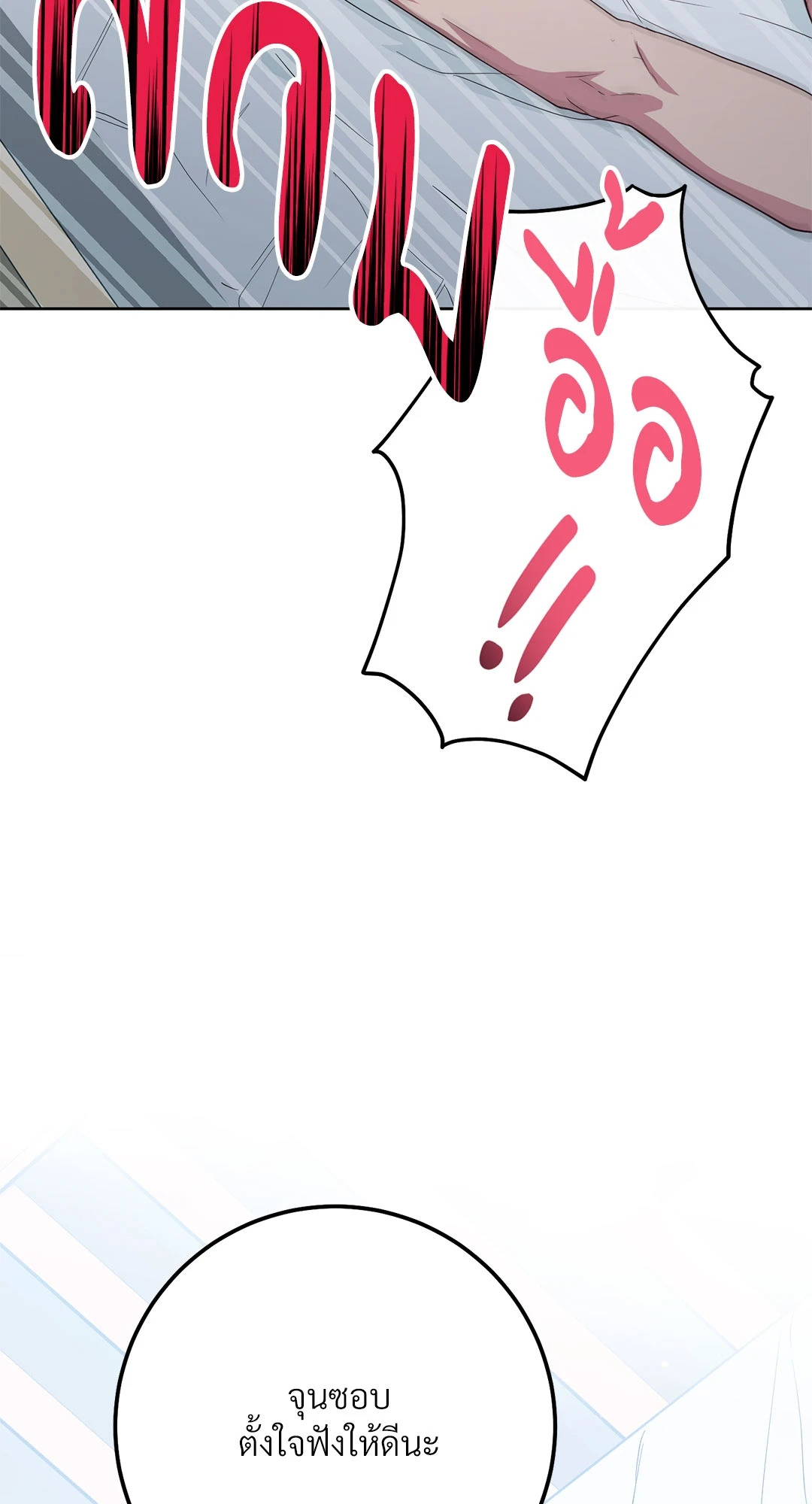 หน้า 110
