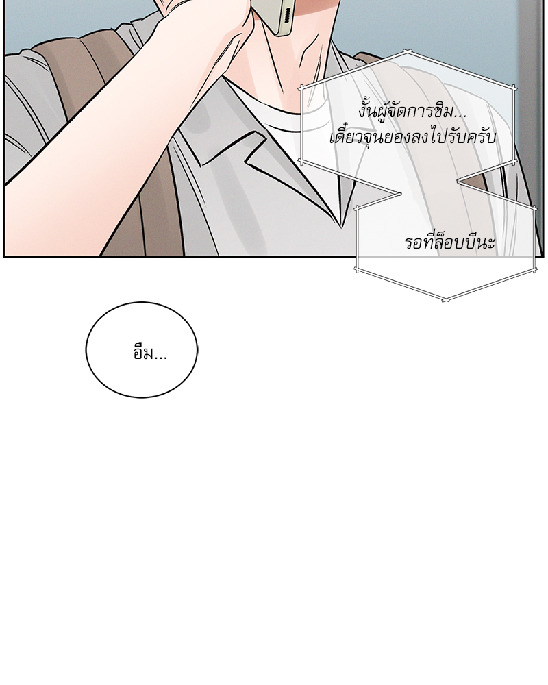 หน้า 85