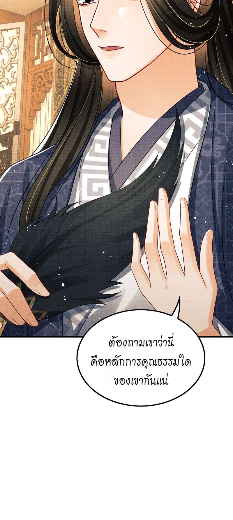 หน้า 32