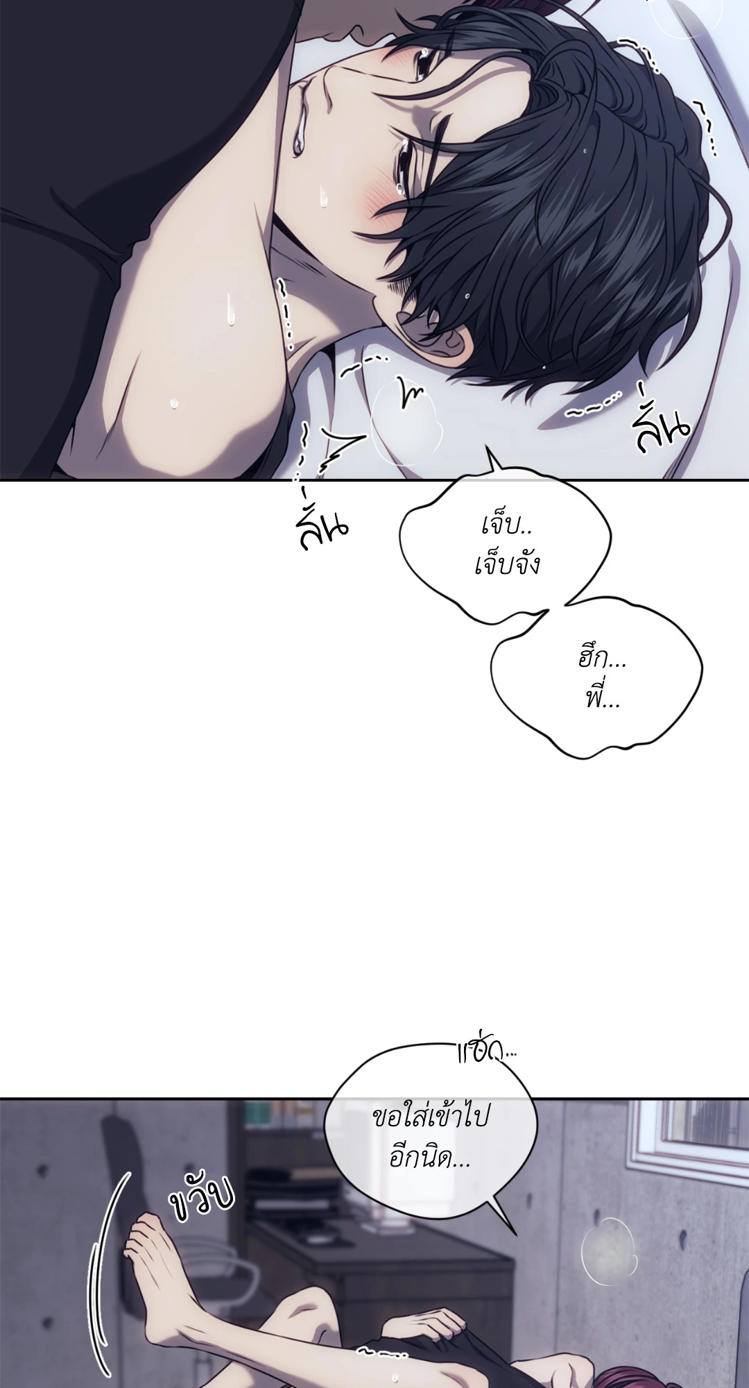 หน้า 55