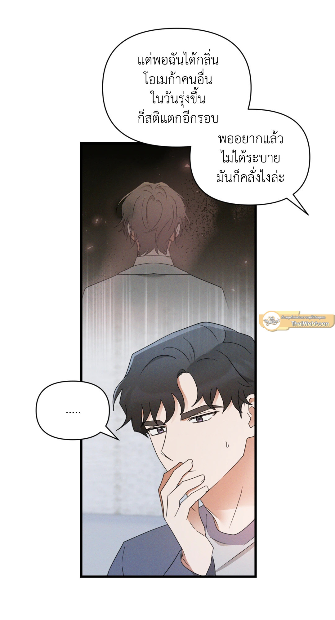 หน้า 57