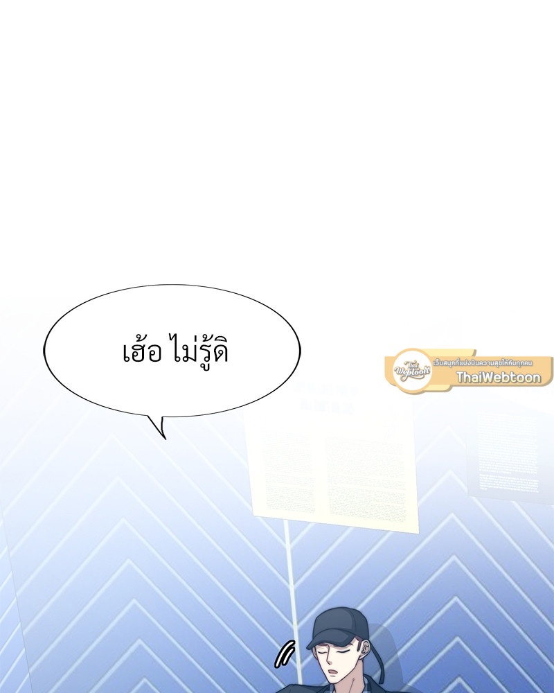 หน้า 67