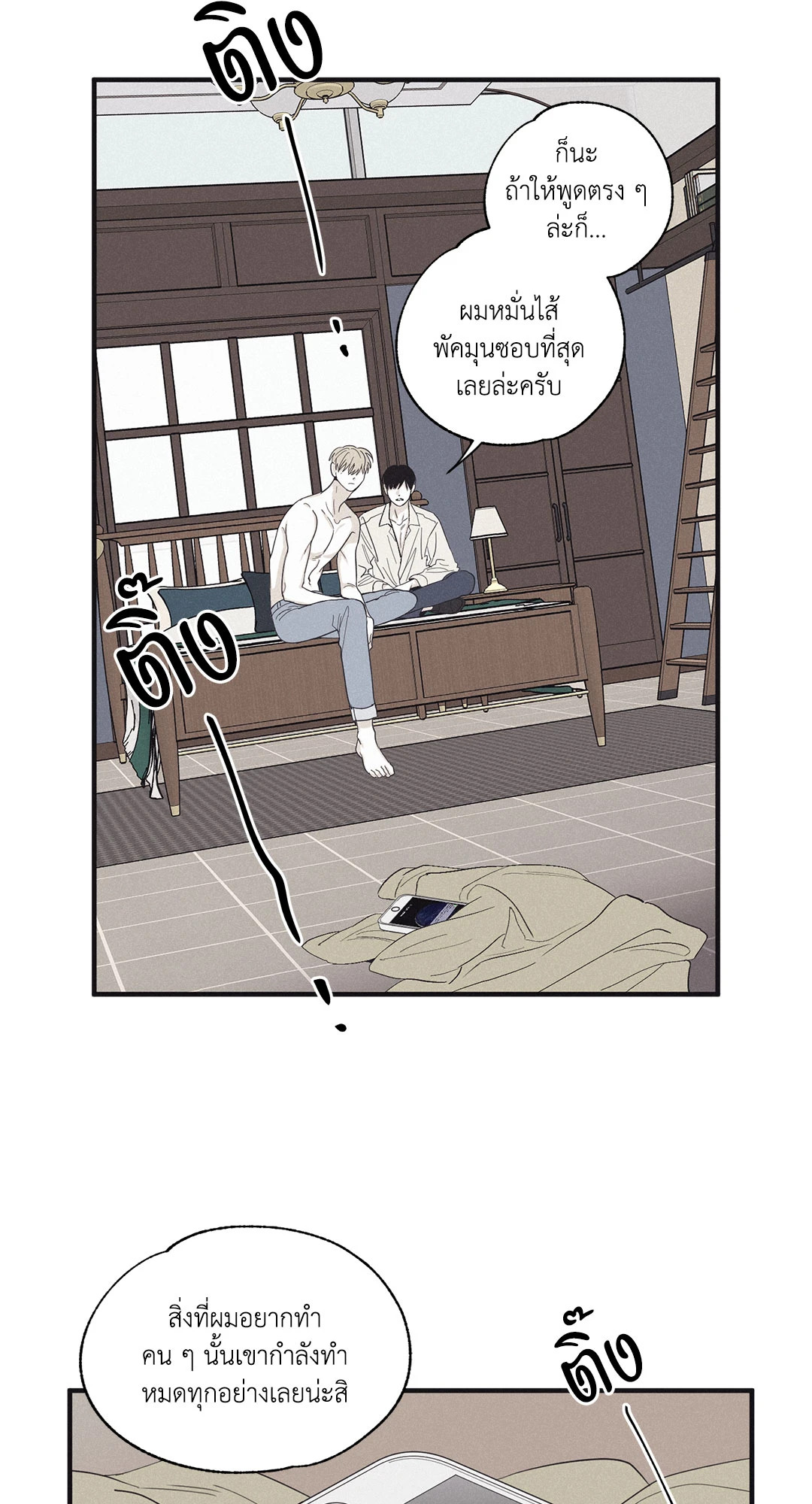 หน้า 43
