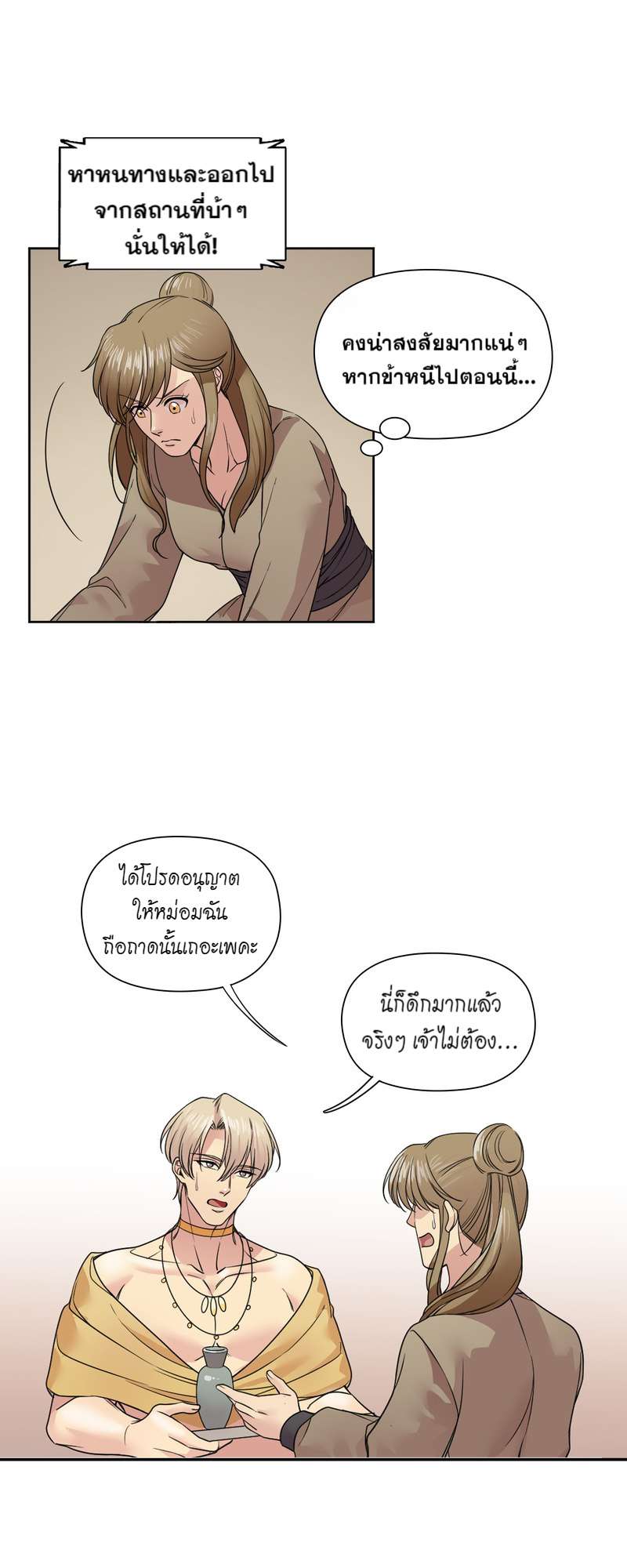 หน้า 38