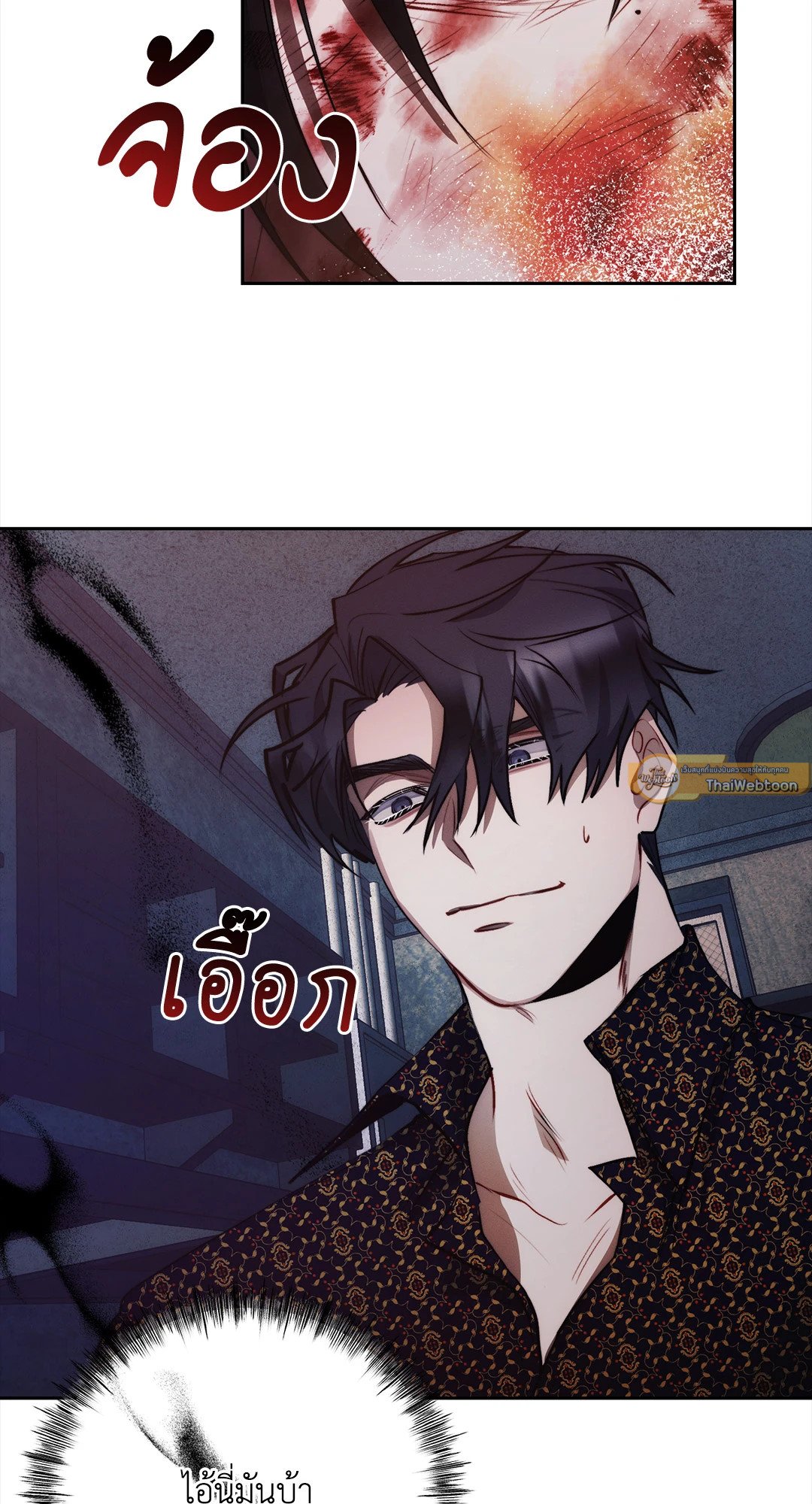 หน้า 61