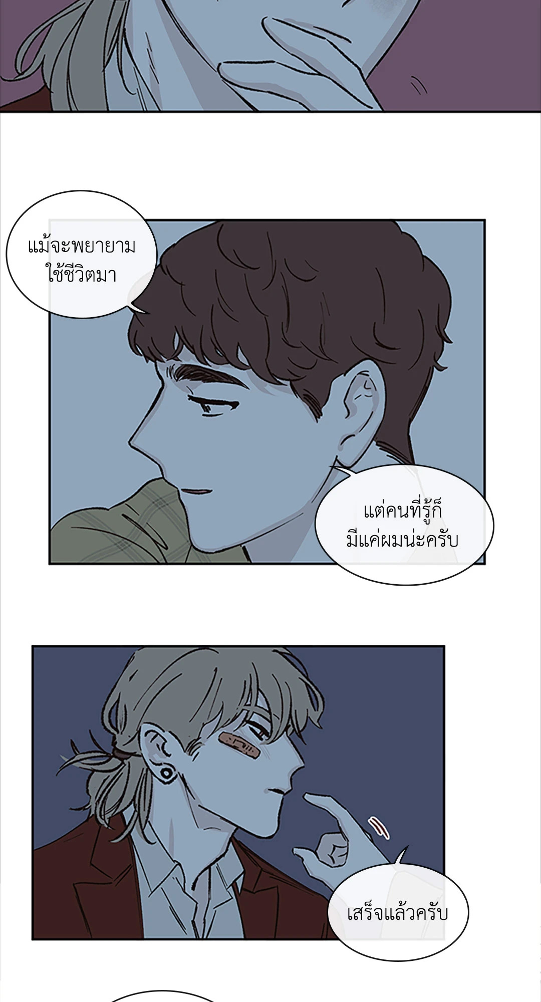 หน้า 29