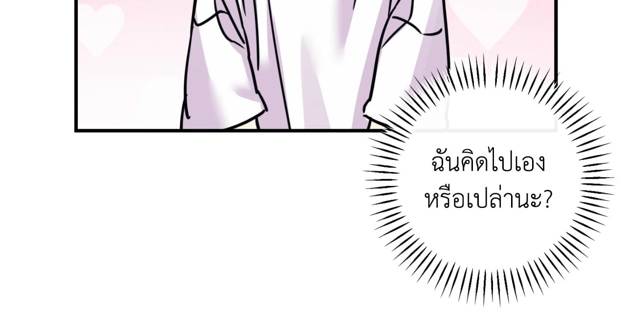 หน้า 92