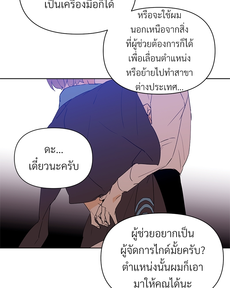 หน้า 59