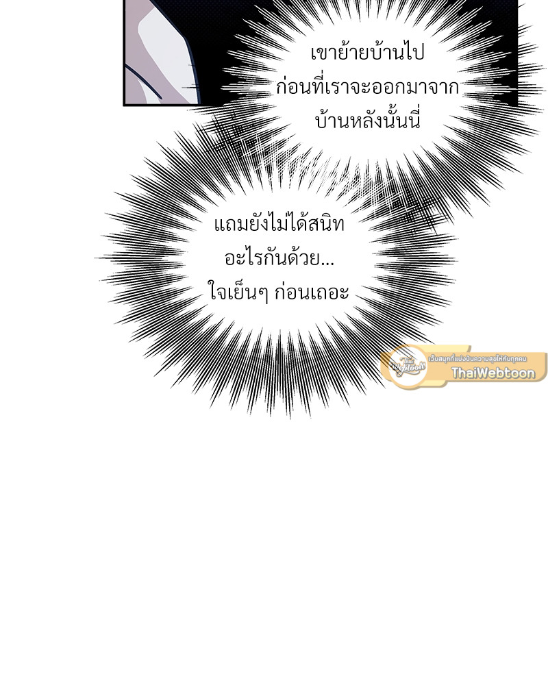 หน้า 85