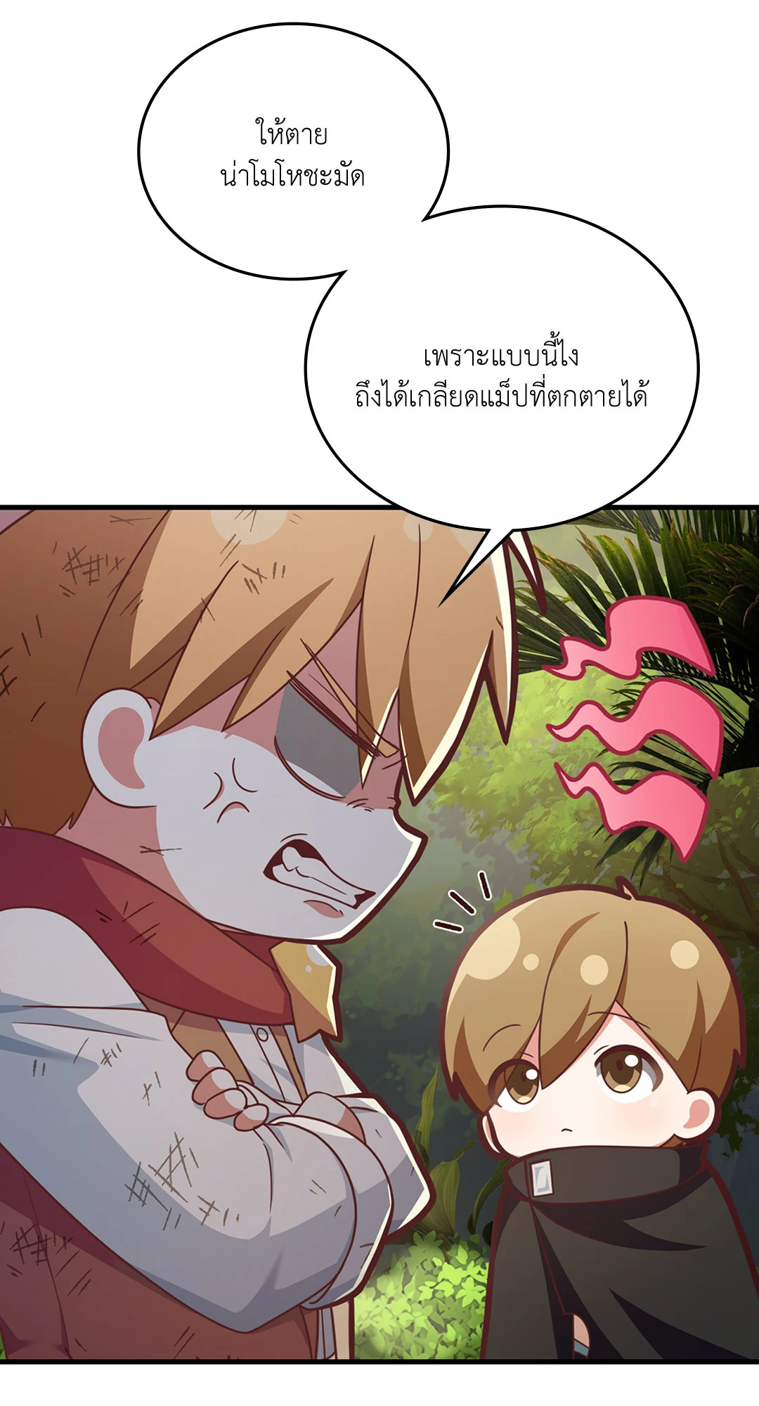 หน้า 74