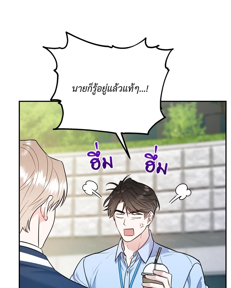 หน้า 83