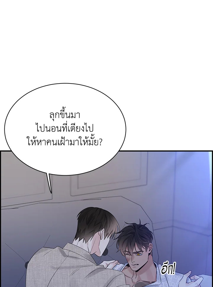 หน้า 71