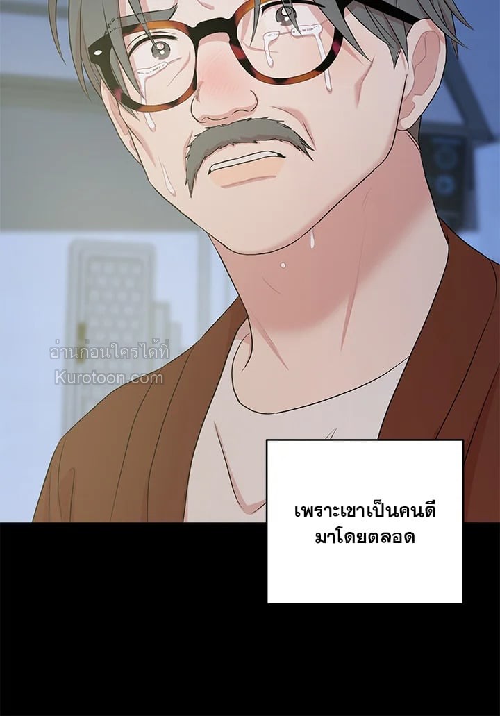 หน้า 105
