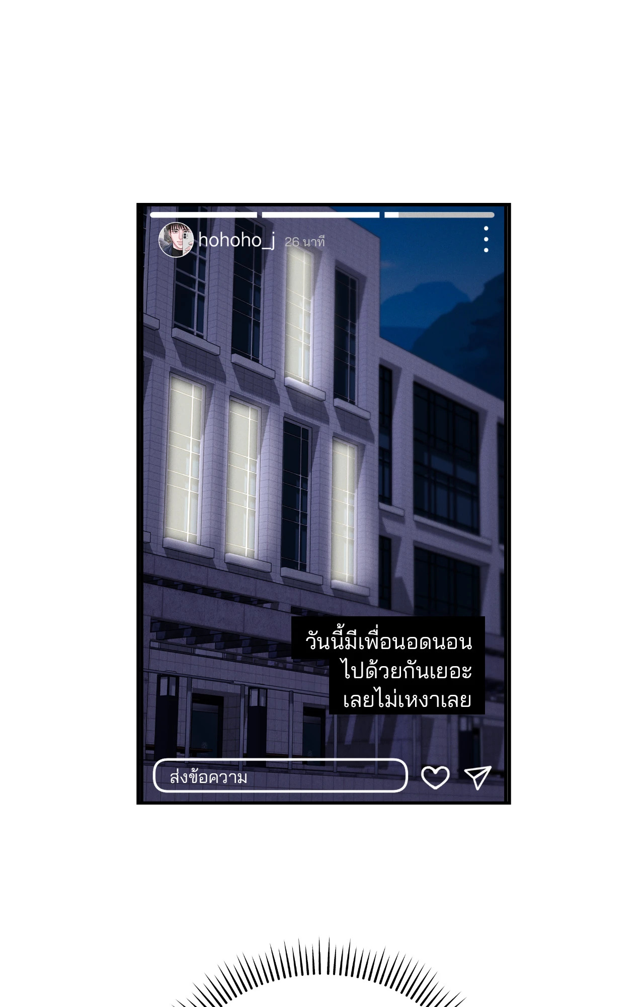 หน้า 53