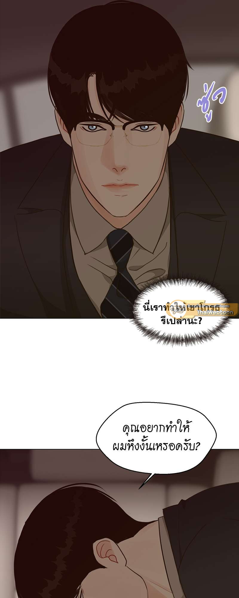 หน้า 21