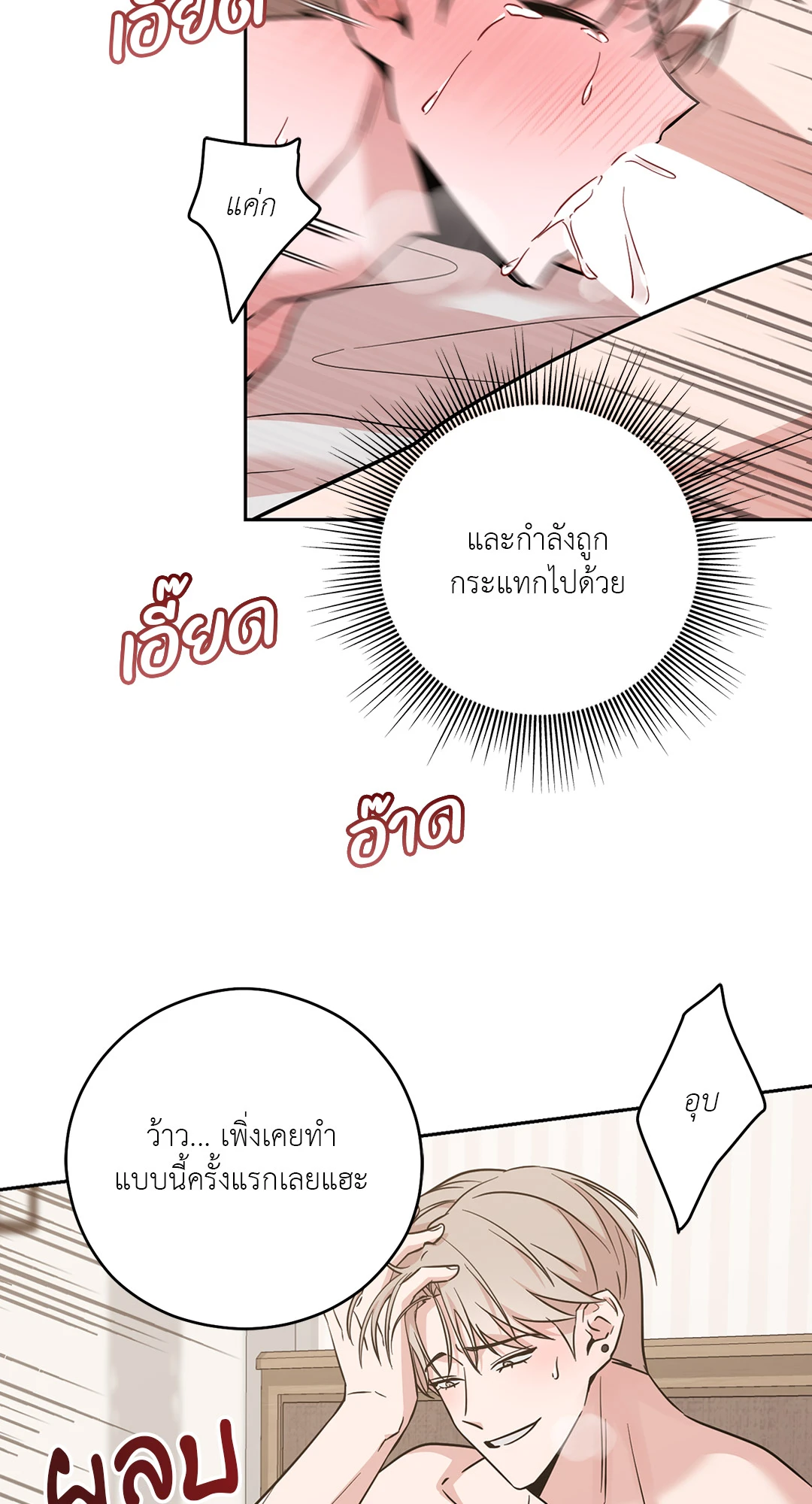 หน้า 88